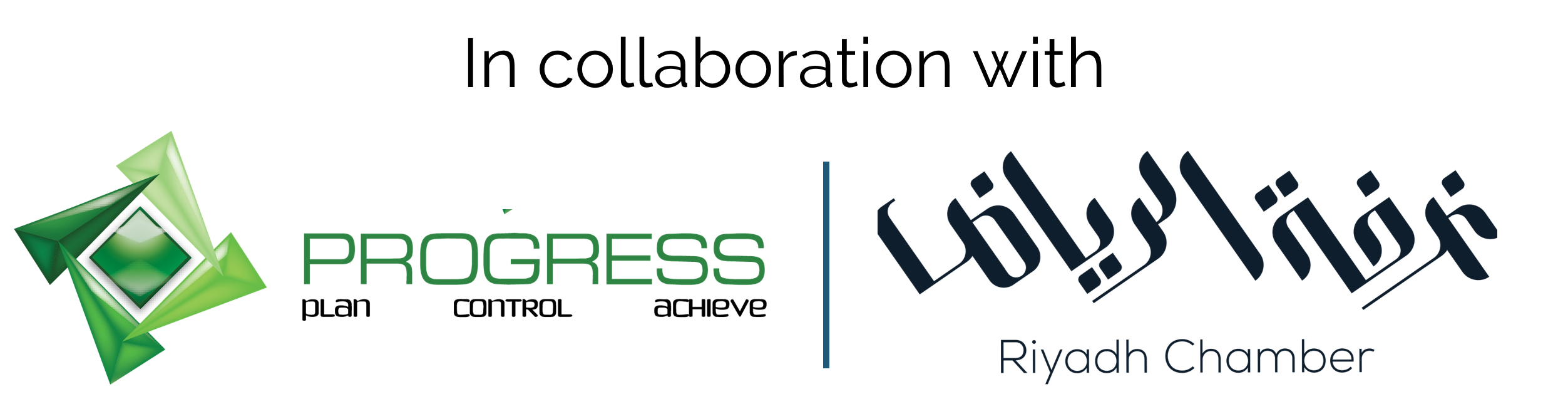 Progress Consulting and Riyadh Chamber of Commerce